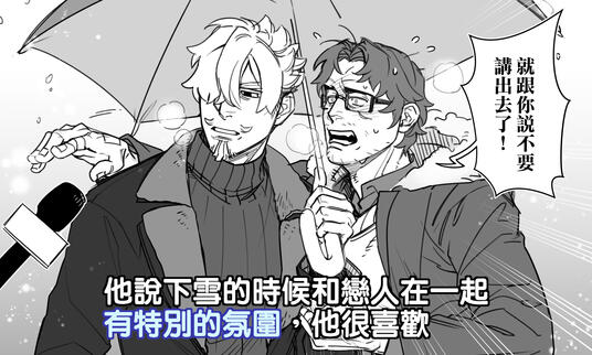 22自繪