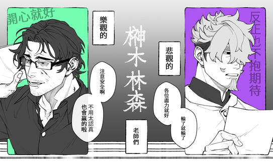 22自繪